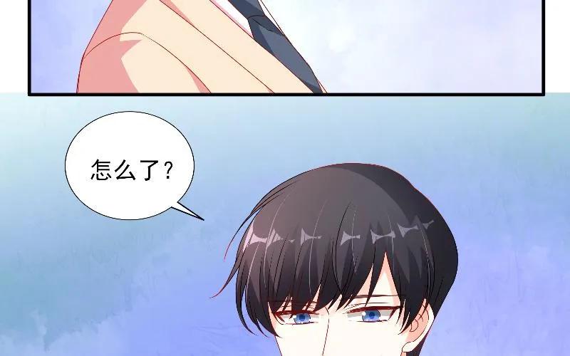 第107话我帮你揉一下-她的微笑像颗糖-阿柯文化（第20张）
