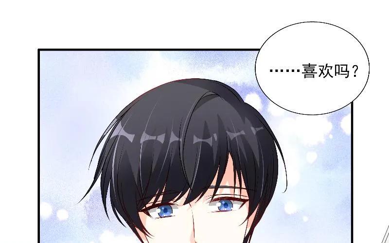 第107话我帮你揉一下-她的微笑像颗糖-阿柯文化（第14张）