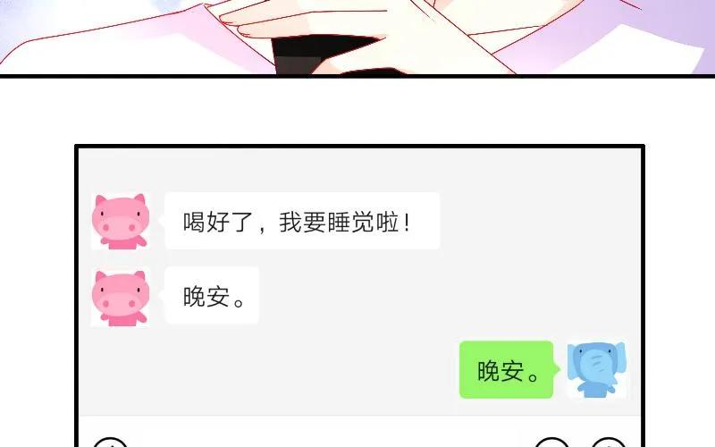 第110话摸摸额头-她的微笑像颗糖-阿柯文化（第12张）