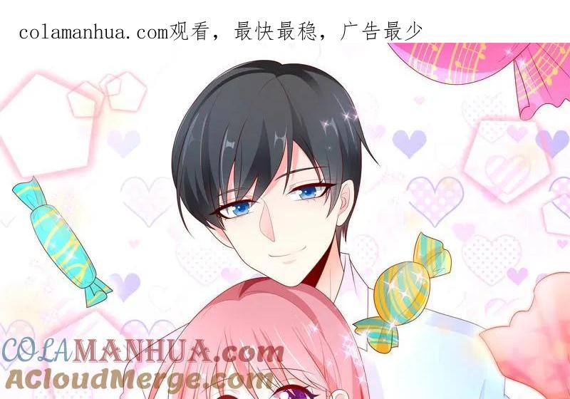第110话摸摸额头-她的微笑像颗糖-阿柯文化（第1张）