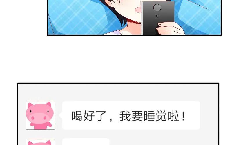 第110话摸摸额头-她的微笑像颗糖-阿柯文化（第9张）