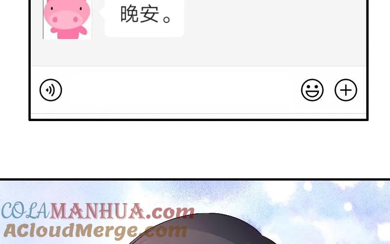 第110话摸摸额头-她的微笑像颗糖-阿柯文化（第10张）