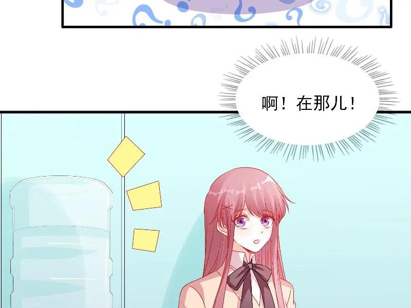 第112话你以为你是谁-她的微笑像颗糖-阿柯文化（第15张）