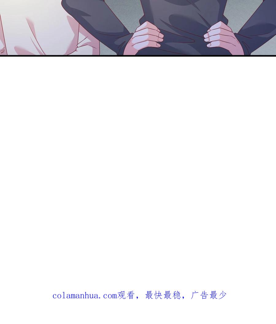 第138话今晚去你家好吗-她的微笑像颗糖-阿柯文化（第20张）