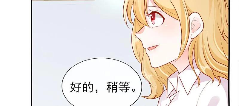 第15话青柠冰茶-她的微笑像颗糖-阿柯文化（第19张）