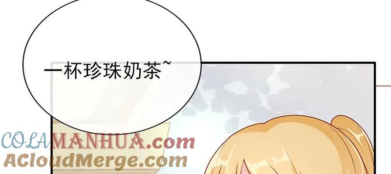 第15话青柠冰茶-她的微笑像颗糖-阿柯文化（第18张）