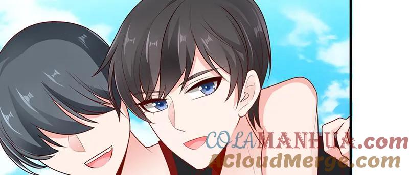 第15话青柠冰茶-她的微笑像颗糖-阿柯文化（第3张）