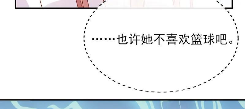 第16话美丽的小天使-她的微笑像颗糖-阿柯文化（第20张）