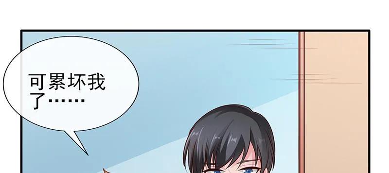 第16话美丽的小天使-她的微笑像颗糖-阿柯文化（第9张）