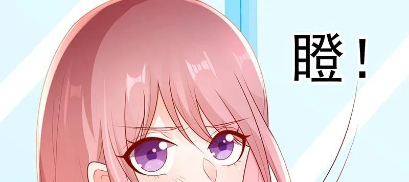 第16话美丽的小天使-她的微笑像颗糖-阿柯文化（第35张）