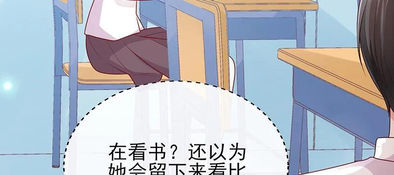 第16话美丽的小天使-她的微笑像颗糖-阿柯文化（第15张）