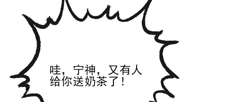 第16话美丽的小天使-她的微笑像颗糖-阿柯文化（第23张）