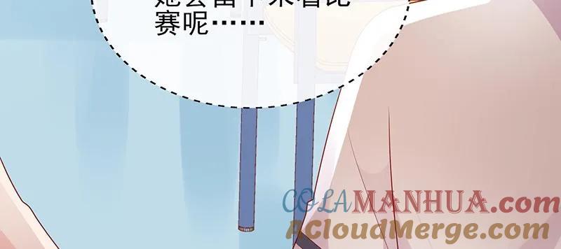 第16话美丽的小天使-她的微笑像颗糖-阿柯文化（第16张）