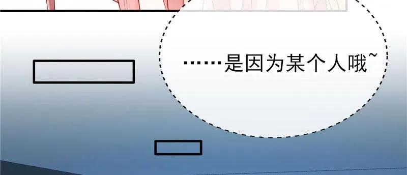 第19话你该不会是喜欢她吧-她的微笑像颗糖-阿柯文化（第18张）