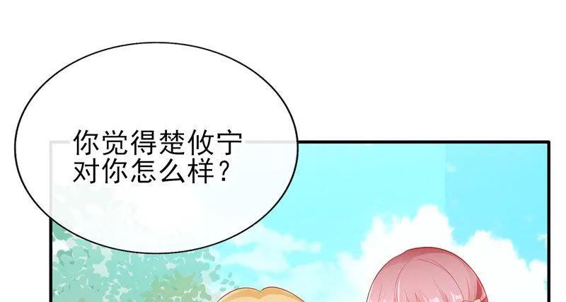 第22话加微信-她的微笑像颗糖-阿柯文化（第8张）