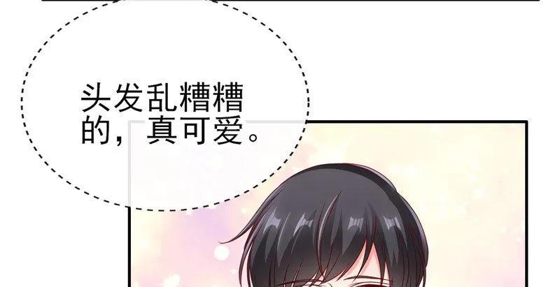 第58话你喜欢就好-她的微笑像颗糖-阿柯文化（第5张）