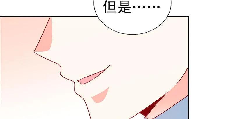 第59话学霸的正确打开方式-她的微笑像颗糖-阿柯文化（第14张）