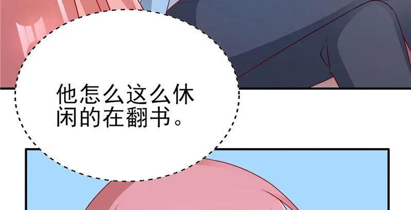第59话学霸的正确打开方式-她的微笑像颗糖-阿柯文化（第6张）