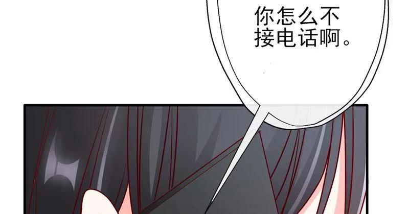 第60话好想他-她的微笑像颗糖-阿柯文化（第6张）