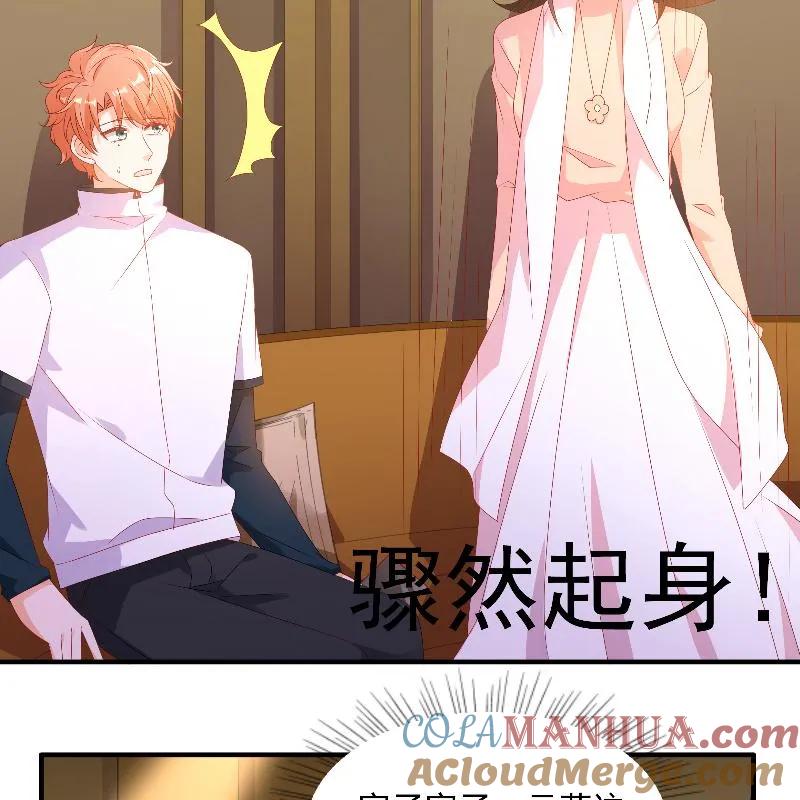 第93话你要的人，是她-她的微笑像颗糖-阿柯文化（第13张）