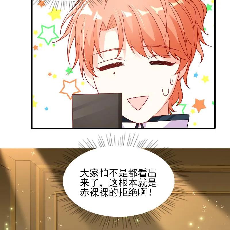 第93话你要的人，是她-她的微笑像颗糖-阿柯文化（第6张）