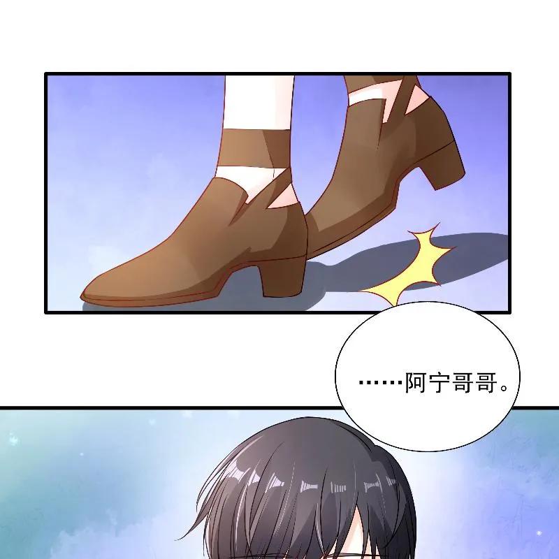 第93话你要的人，是她-她的微笑像颗糖-阿柯文化（第16张）