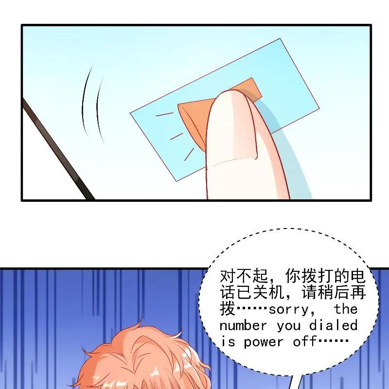 第93话你要的人，是她-她的微笑像颗糖-阿柯文化（第4张）