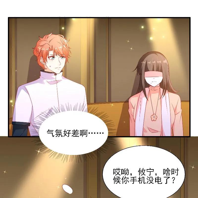 第93话你要的人，是她-她的微笑像颗糖-阿柯文化（第10张）