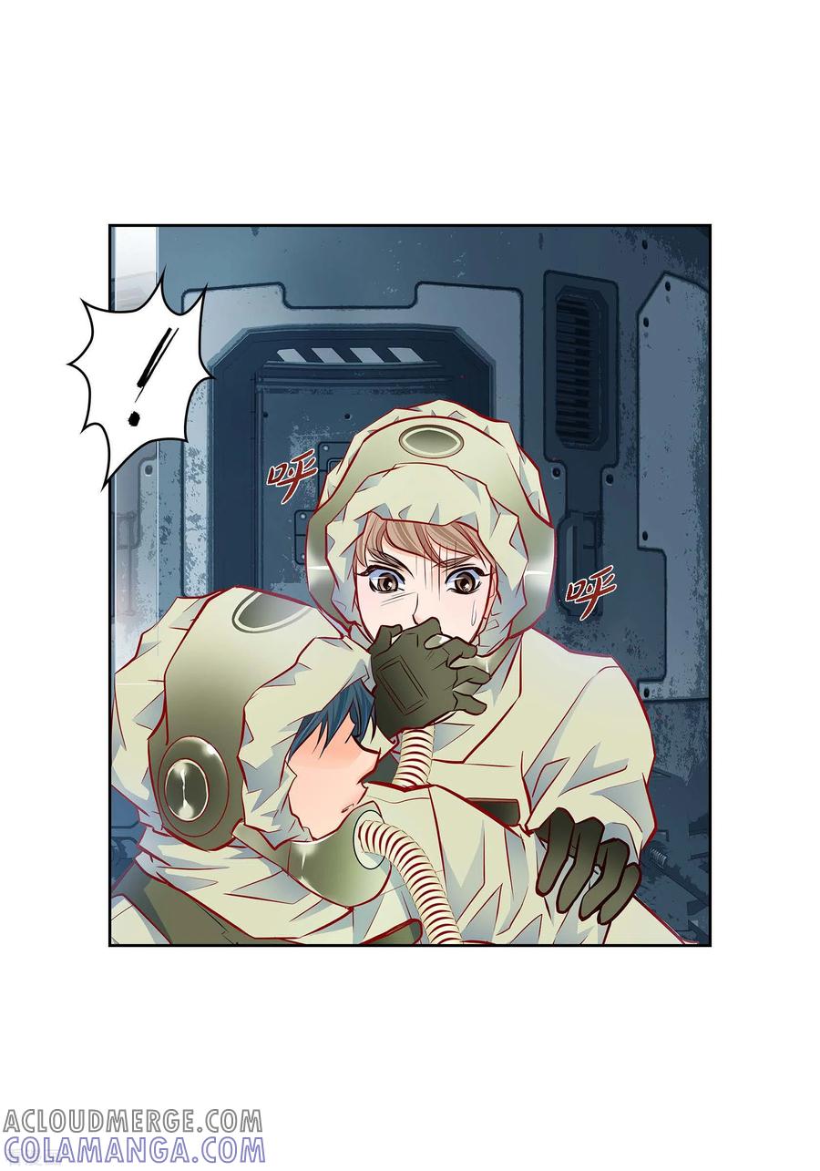 番外17MEMORIES17-献给心脏-EcomixMedia（第7张）