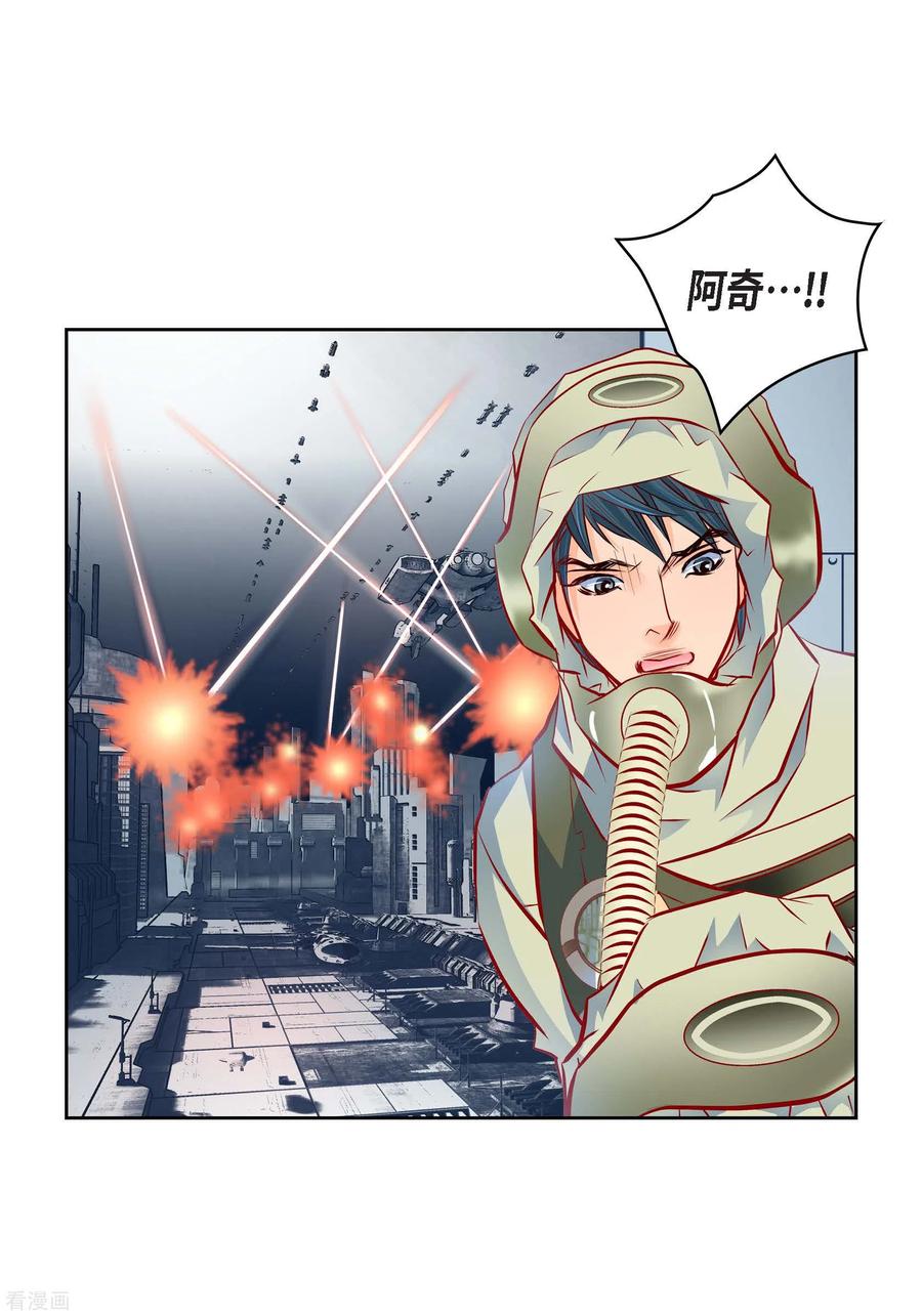 番外17MEMORIES17-献给心脏-EcomixMedia（第9张）