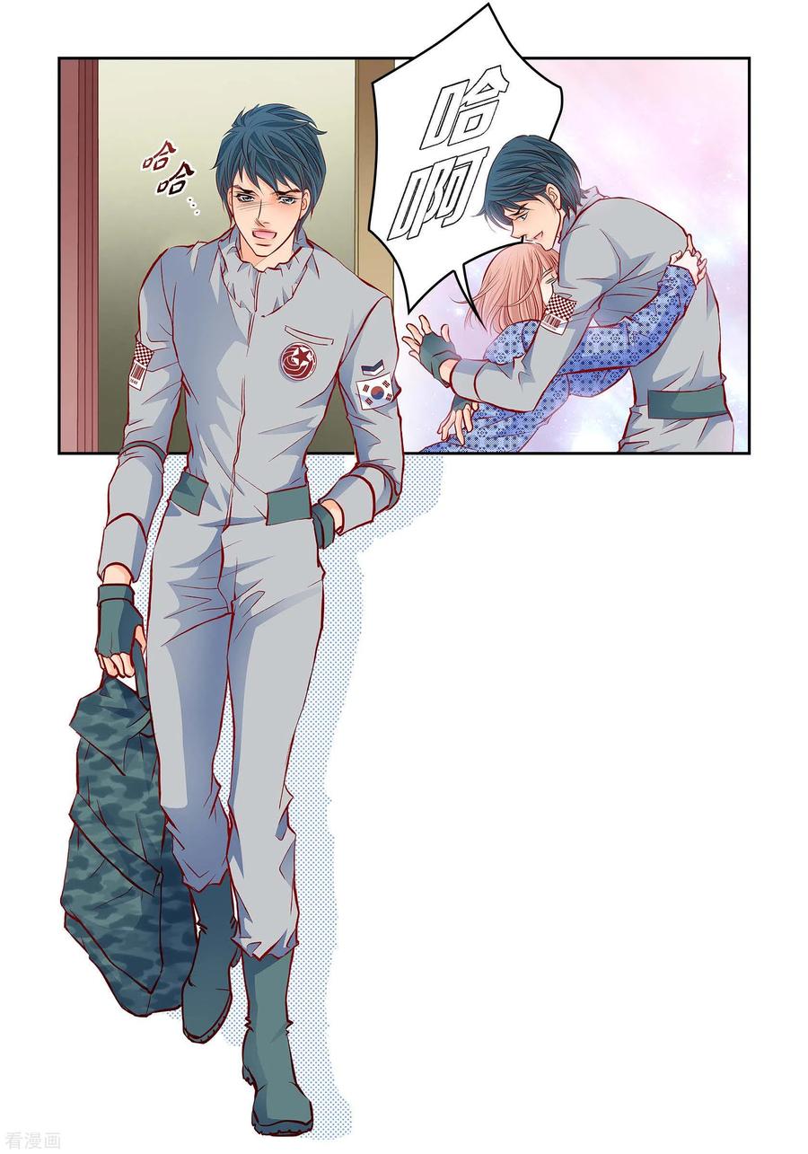 番外17MEMORIES17-献给心脏-EcomixMedia（第3张）