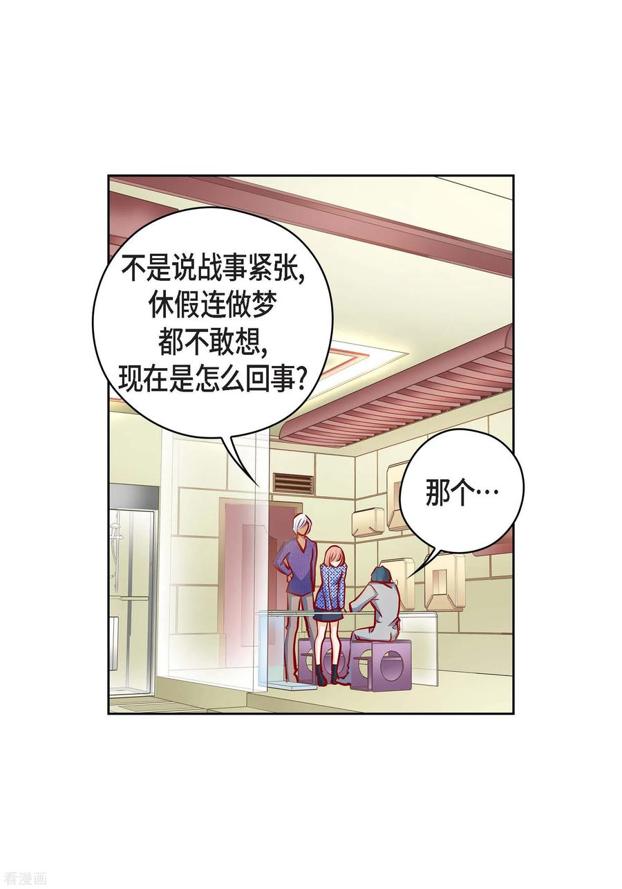番外17MEMORIES17-献给心脏-EcomixMedia（第6张）