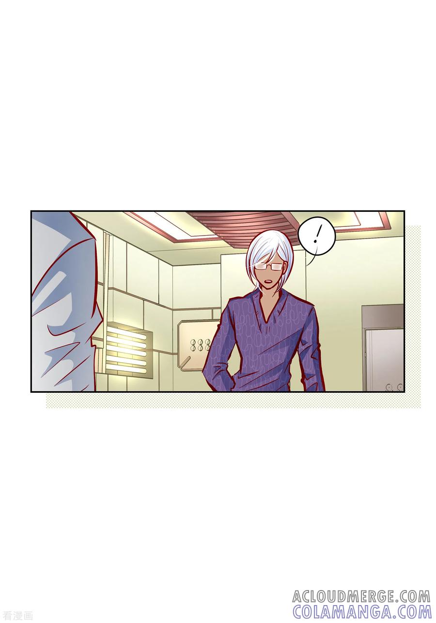 番外17MEMORIES17-献给心脏-EcomixMedia（第4张）