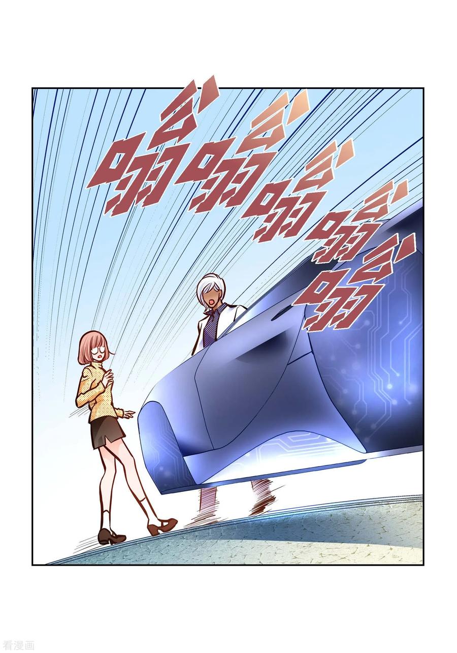番外18MEMORIES18-献给心脏-EcomixMedia（第39张）