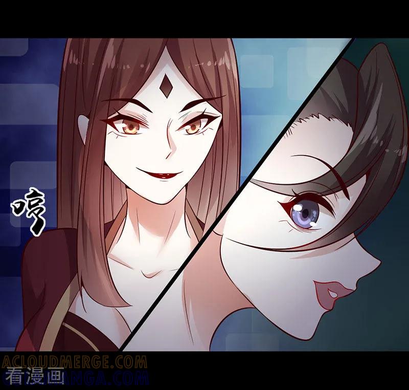 第18话第一煞琉璃-这些神兽有点萌系列之路无归-左岸卡漫（第10张）