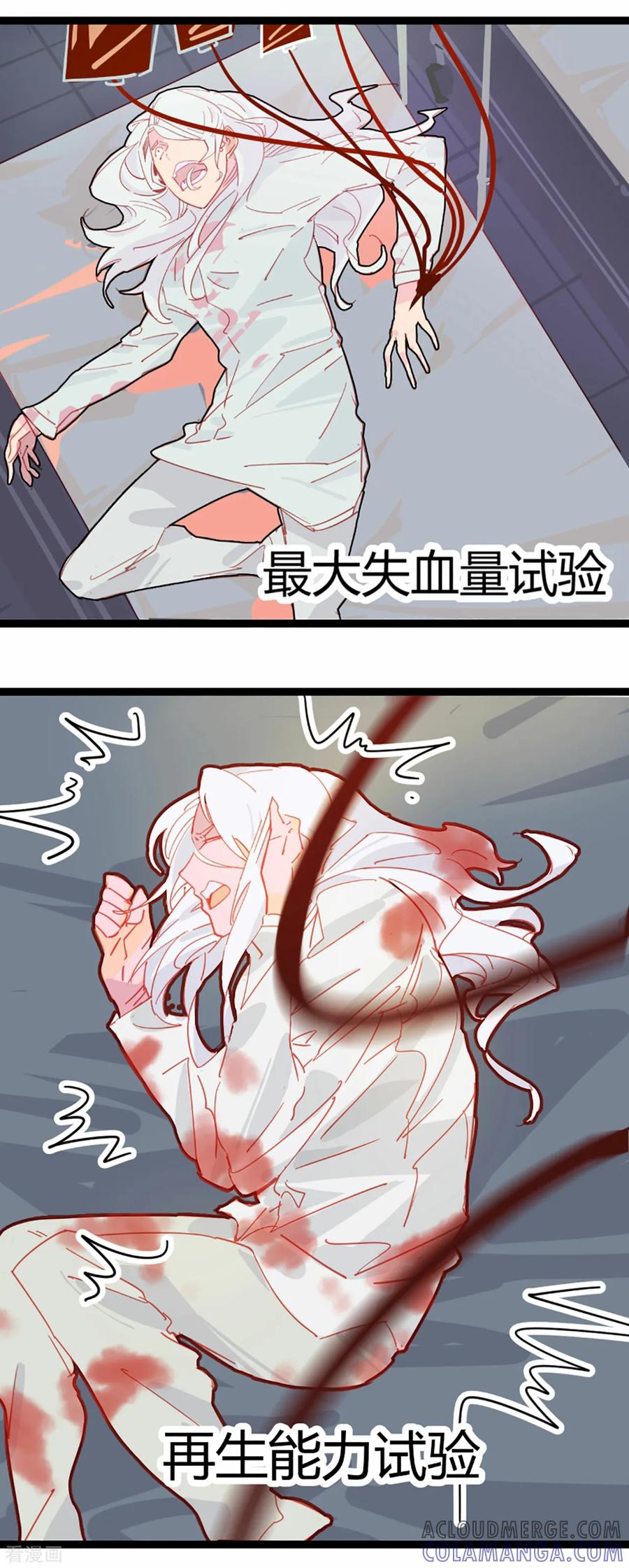 第63话-世界牢狱：曼顿特森-凤凰动漫（第3张）