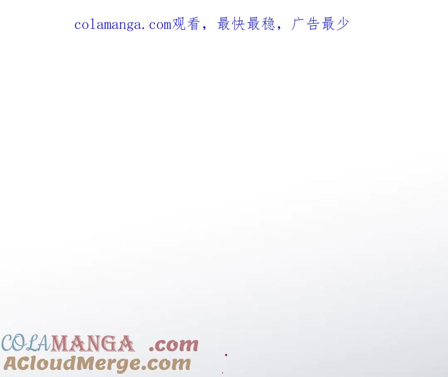 16你说过你喜欢我的吧-他的星星-在下一亭/月野秋洋（第1张）