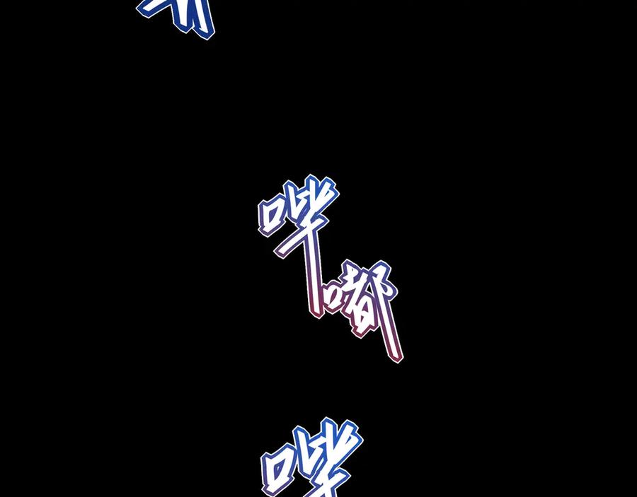 16你说过你喜欢我的吧-他的星星-在下一亭/月野秋洋（第22张）