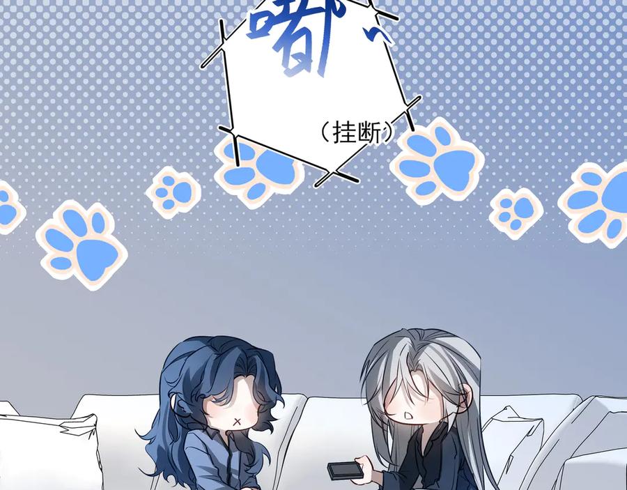 18你会跟我分手吗？-他的星星-在下一亭/月野秋洋（第20张）