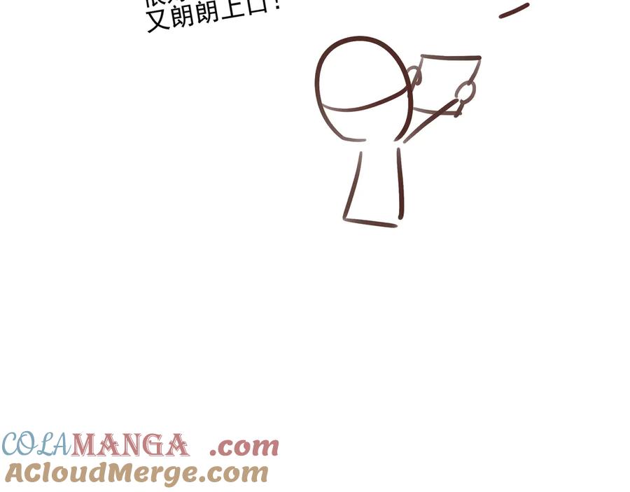 18.5唠会儿嗑-他的星星-在下一亭/月野秋洋（第10张）