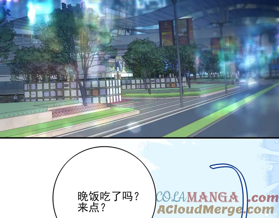 20学长，我能去你办公室吗？-他的星星-在下一亭/月野秋洋（第4张）