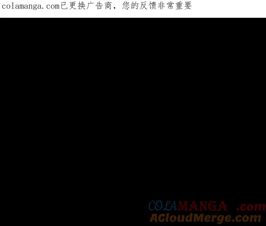 20学长，我能去你办公室吗？-他的星星-在下一亭/月野秋洋（第1张）