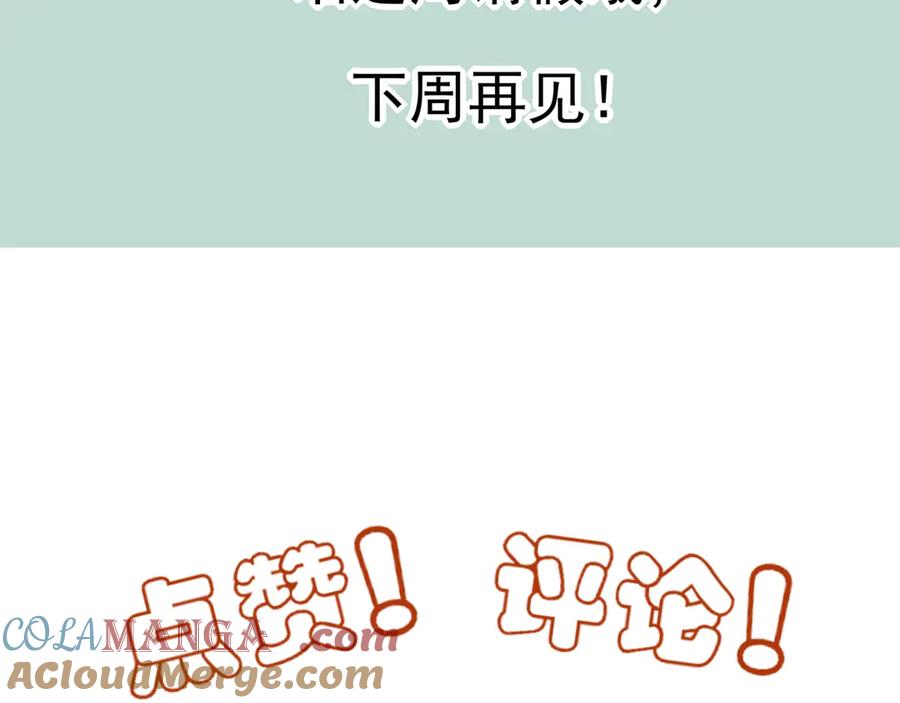 20.5请假+福利图-他的星星-在下一亭/月野秋洋（第6张）