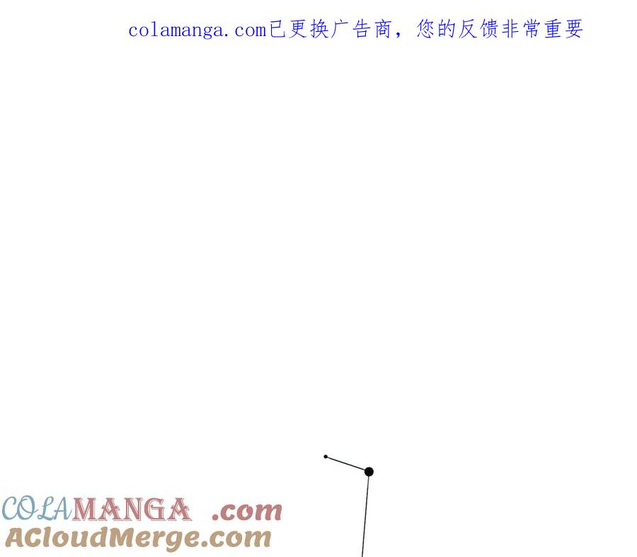 20.5请假+福利图-他的星星-在下一亭/月野秋洋（第1张）