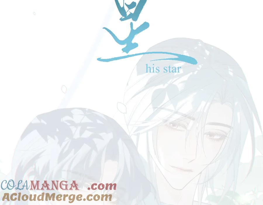 20.5请假+福利图-他的星星-在下一亭/月野秋洋（第3张）