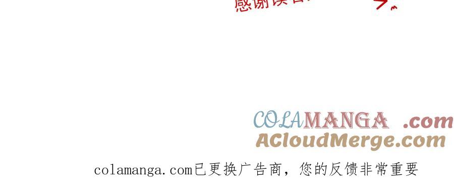 20.5请假+福利图-他的星星-在下一亭/月野秋洋（第8张）