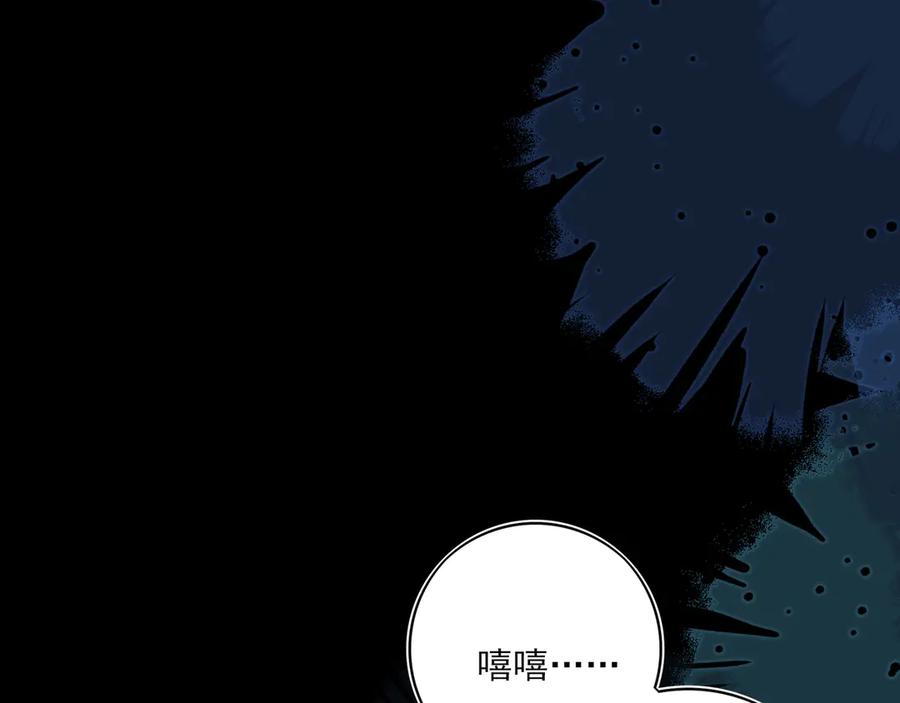 22江雪和陆可贞-他的星星-在下一亭/月野秋洋（第11张）