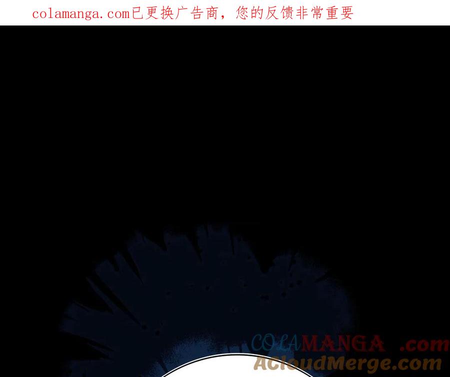 22江雪和陆可贞-他的星星-在下一亭/月野秋洋（第1张）