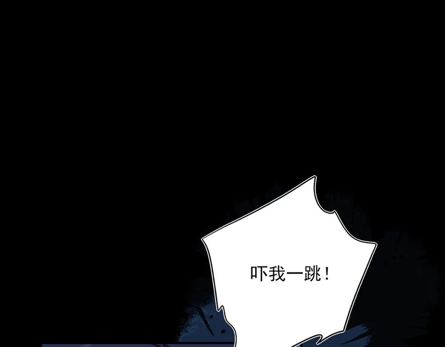 22江雪和陆可贞-他的星星-在下一亭/月野秋洋（第5张）