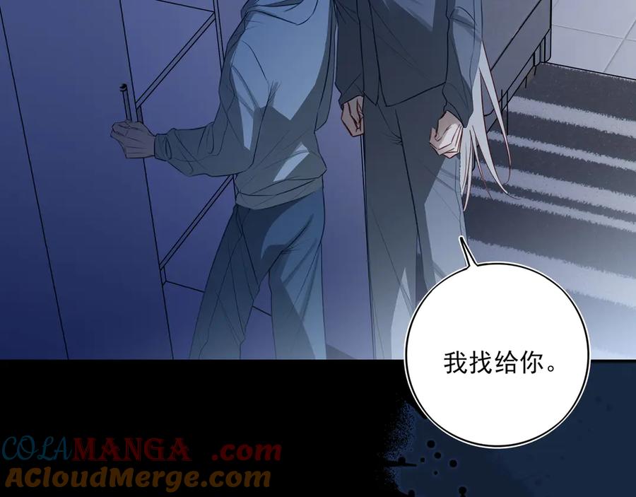22江雪和陆可贞-他的星星-在下一亭/月野秋洋（第10张）